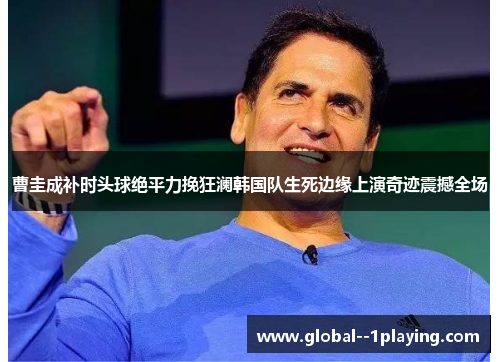 comment-img