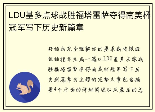 comment-img
