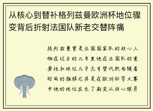 comment-img