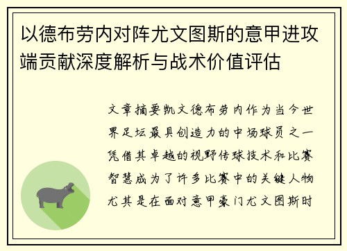 comment-img