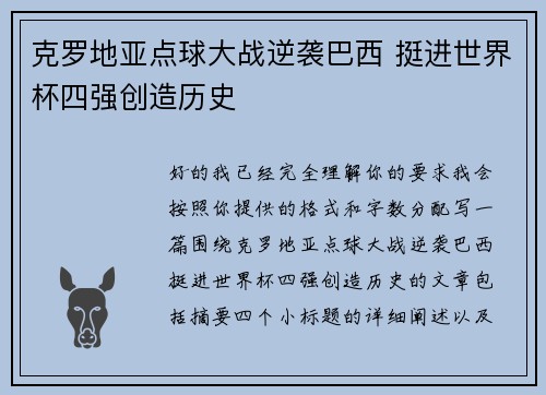 comment-img