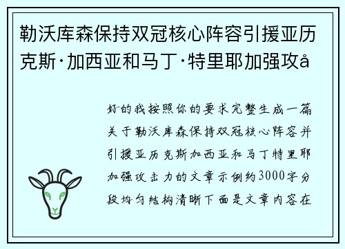 comment-img
