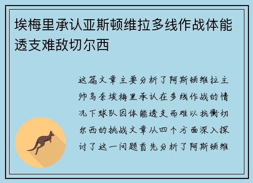 comment-img