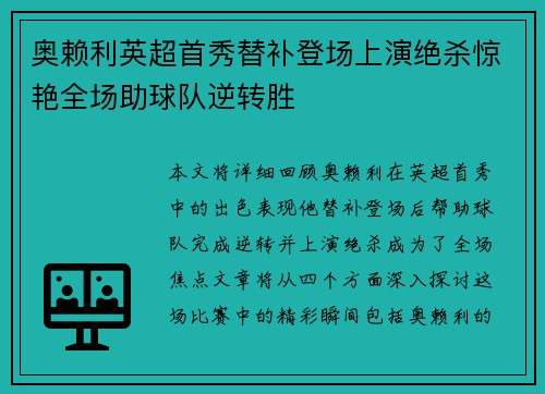 comment-img