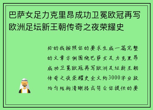 comment-img