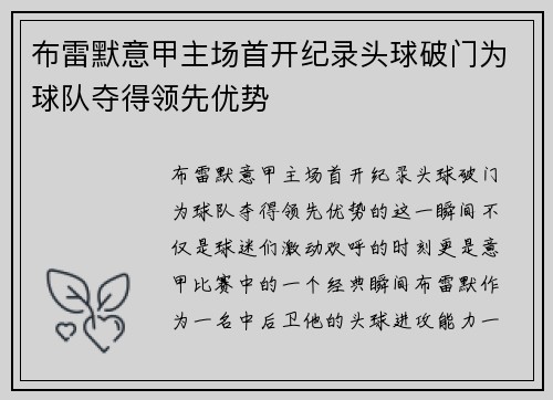 comment-img