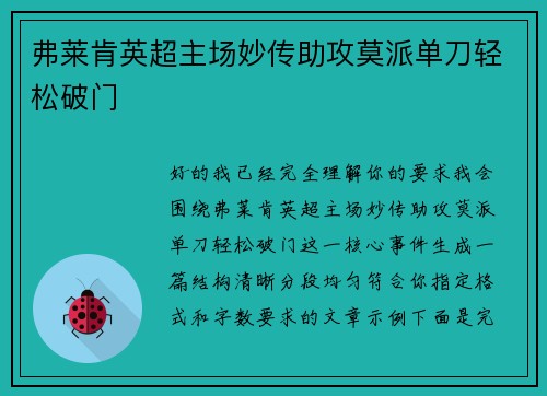 comment-img