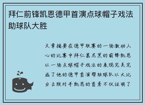 comment-img