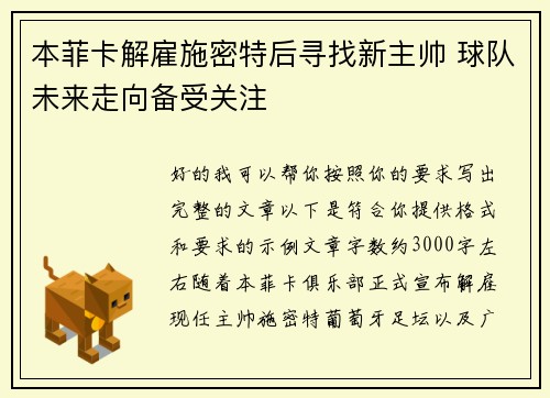 comment-img