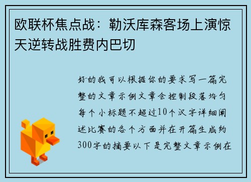 comment-img
