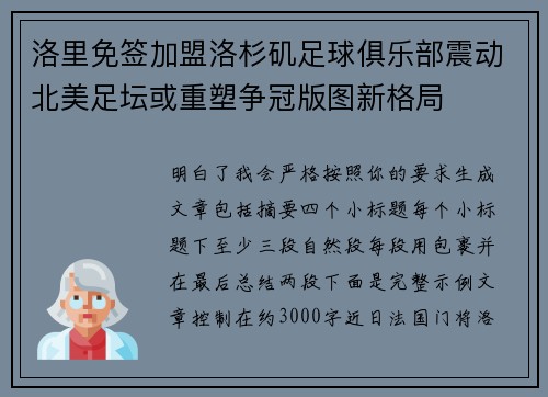 comment-img