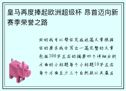 comment-img