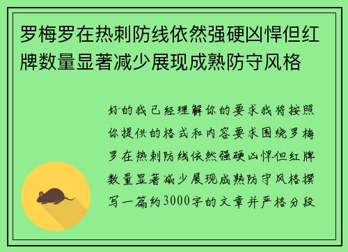 comment-img