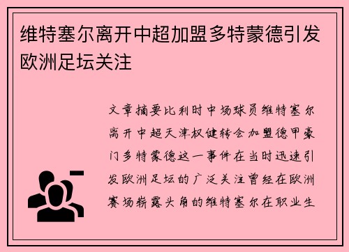 comment-img