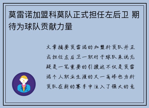 comment-img