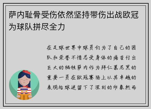 comment-img