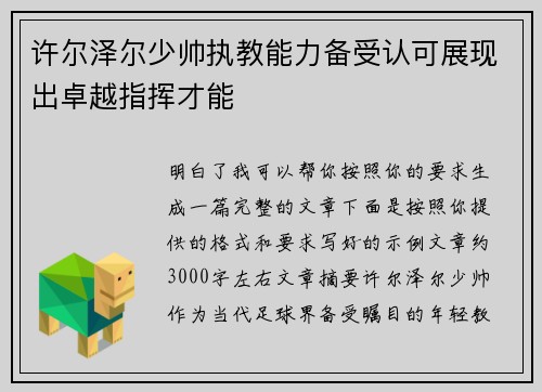 comment-img