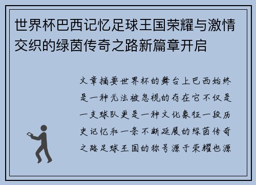 comment-img