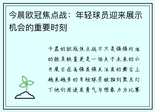 comment-img