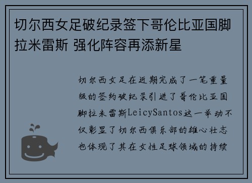 comment-img