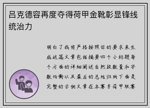 comment-img
