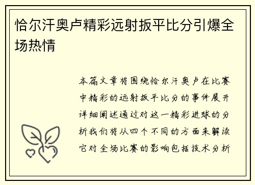 comment-img
